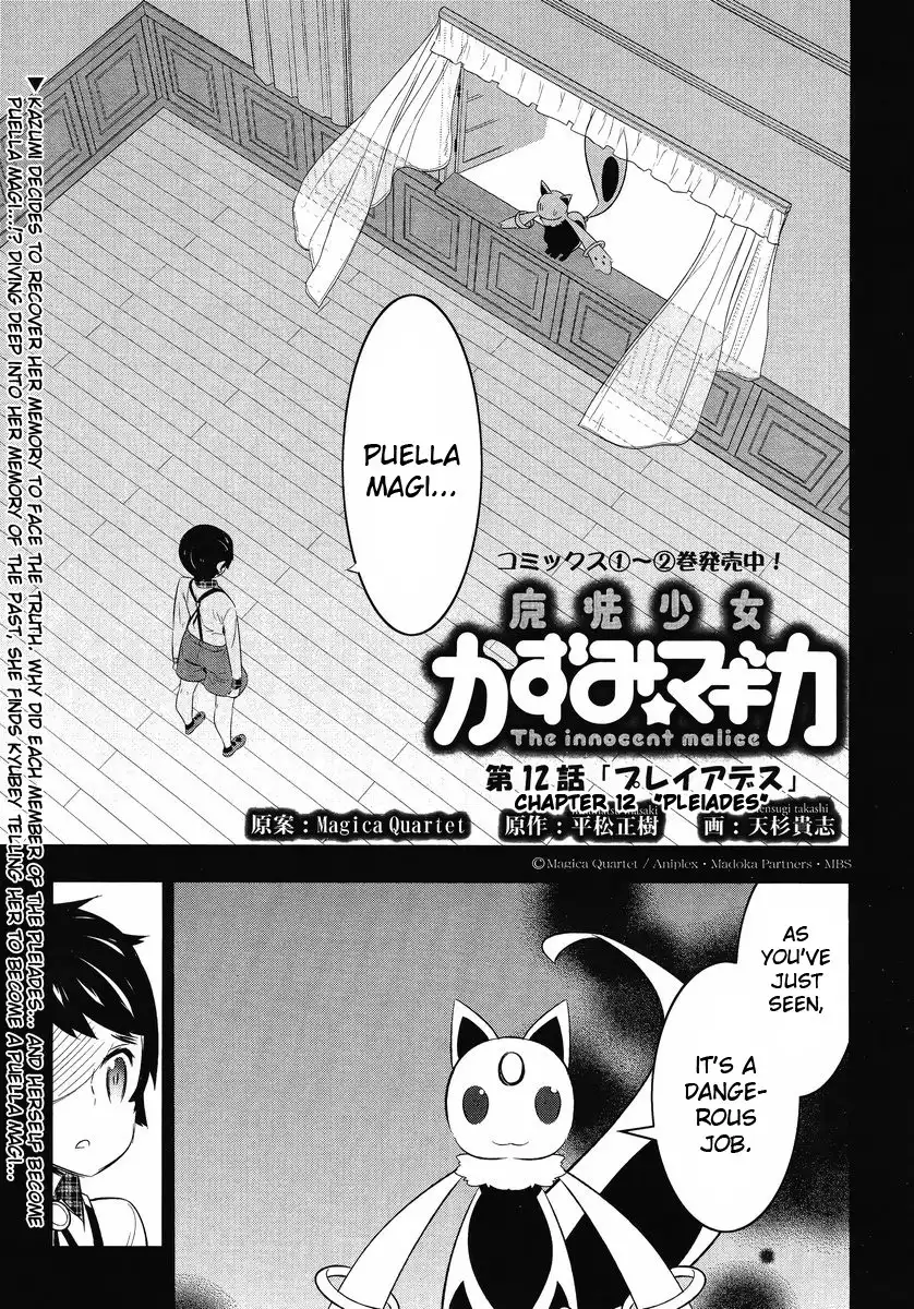 Magical Girl Kazumi Magica Chapter 12 1